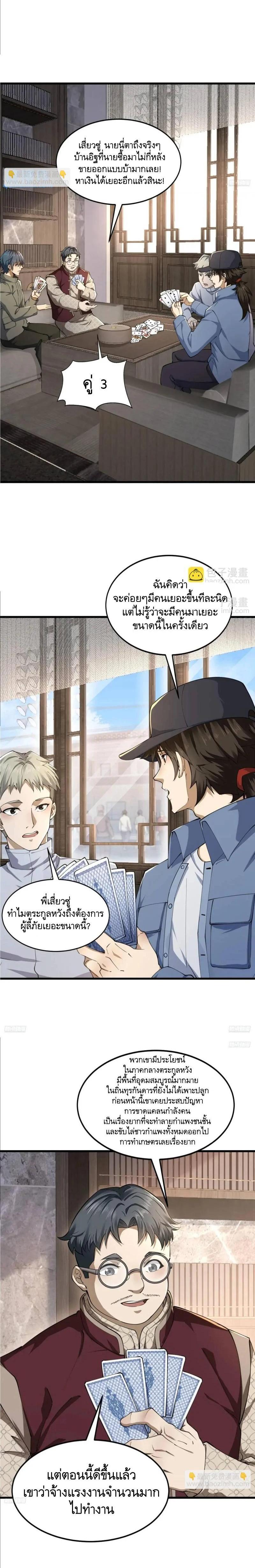 Manga-lc-com อ่านมังงะ อ่านการ์ตูน ออนไลน์ ฟรี The First Order ตอนที่ 1 2 3 4 5 6 7 8 9 10 11 12 13 14 ฟรี ไม่มีโฆษณา Manga-lc - อ่าน มังงะ อ่าน การ์ตูน ออนไลน์ อ่านมังงะ ฟรี