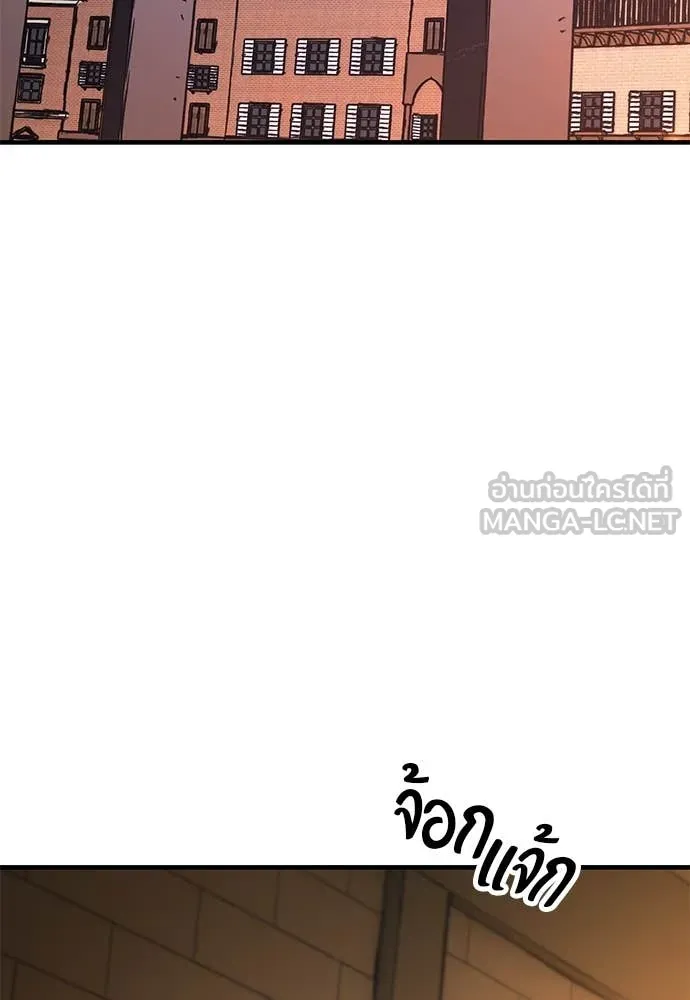 ผู้พิทักษ์เถื่อน ตอนที่ 24 รูปที่ 157