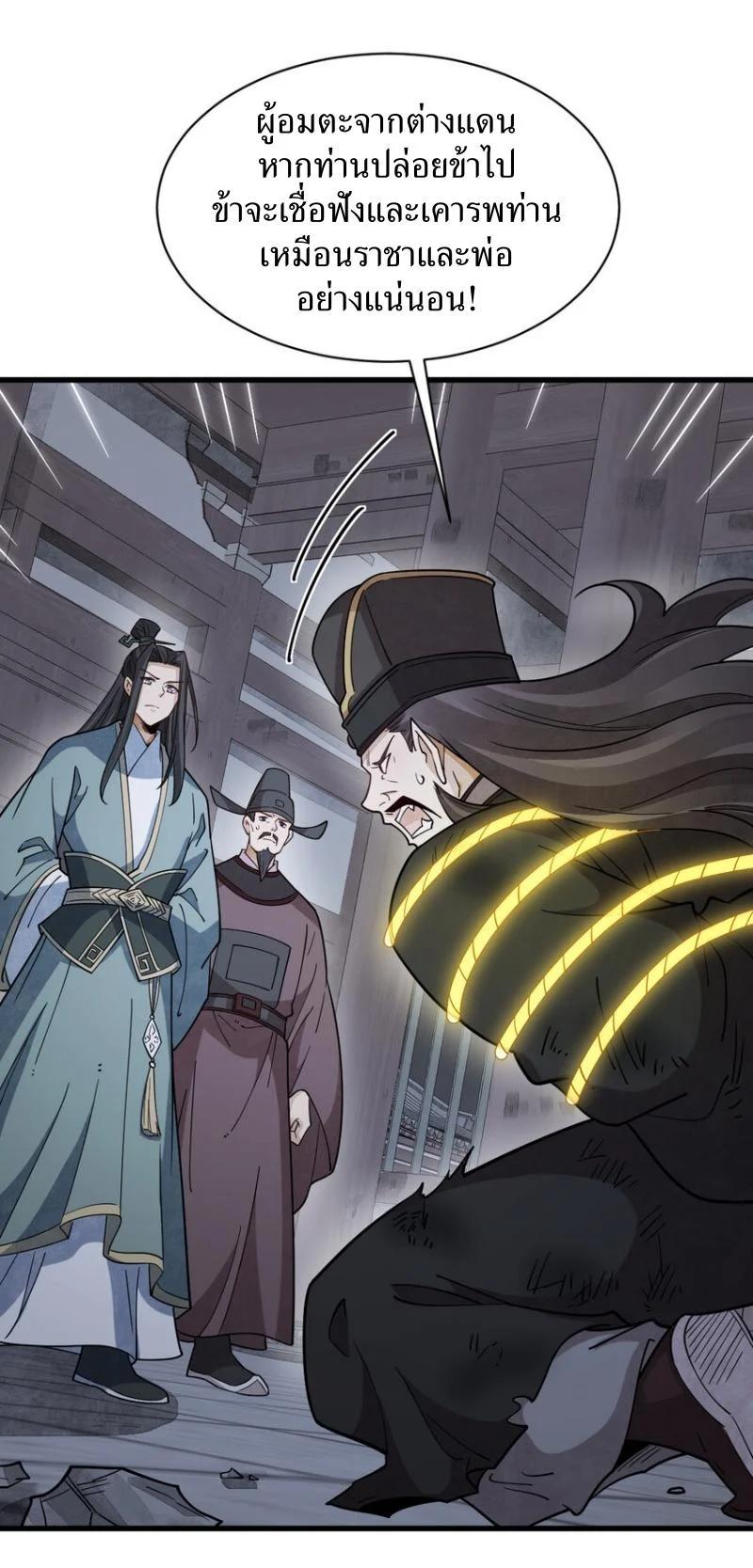 Manga-lc-com อ่านมังงะ อ่านการ์ตูน ออนไลน์ ฟรี Lan Ke Qi Yuan ตอนที่ 1 2 3 4 5 6 7 8 9 10 11 12 13 14 ฟรี ไม่มีโฆษณา Manga-lc - อ่าน มังงะ อ่าน การ์ตูน ออนไลน์ อ่านมังงะ ฟรี