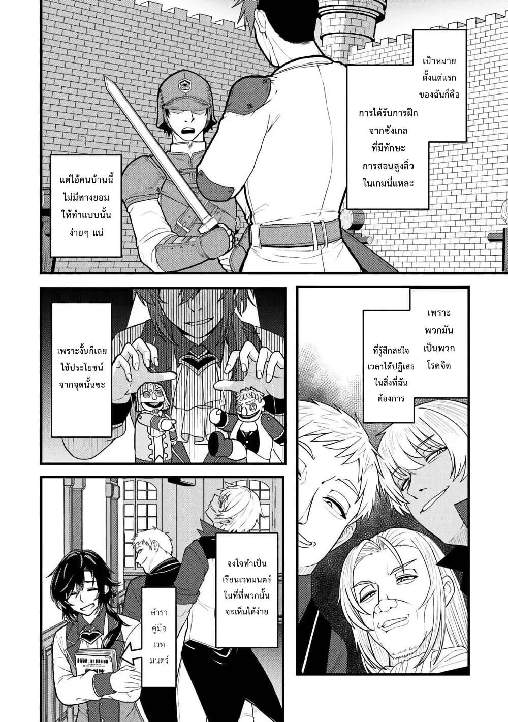 Manga-lc-com อ่านมังงะ อ่านการ์ตูน ออนไลน์ ฟรี Gokuaku Hidou na Seiheiki ga Doryoku Shitara Seijutsu Harem Tsukuremashita ตอนที่ 1 2 3 4 5 6 7 8 9 10 11 12 13 14 ฟรี ไม่มีโฆษณา Manga-lc - อ่าน มังงะ อ่าน การ์ตูน ออนไลน์ อ่านมังงะ ฟรี