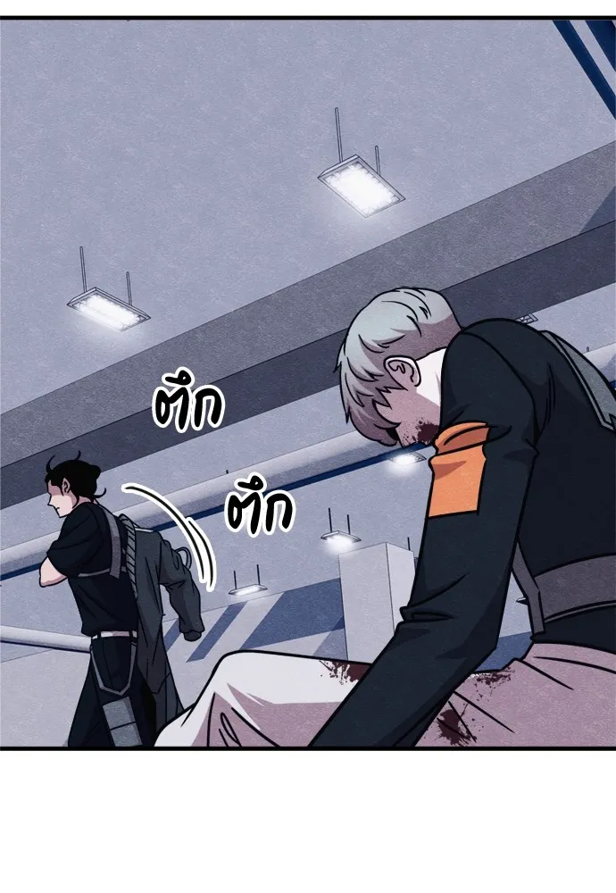 Zombie X Slasher ตอนที่ 49 รูปที่ 98