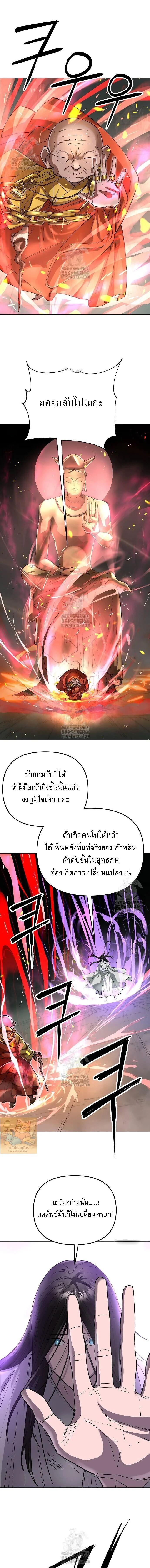 Manga-lc-com อ่านมังงะ อ่านการ์ตูน ออนไลน์ ฟรี Cosmic Heavenly Demon 3077 ตอนที่ 1 2 3 4 5 6 7 8 9 10 11 12 13 14 ฟรี ไม่มีโฆษณา Manga-lc - อ่าน มังงะ อ่าน การ์ตูน ออนไลน์ อ่านมังงะ ฟรี