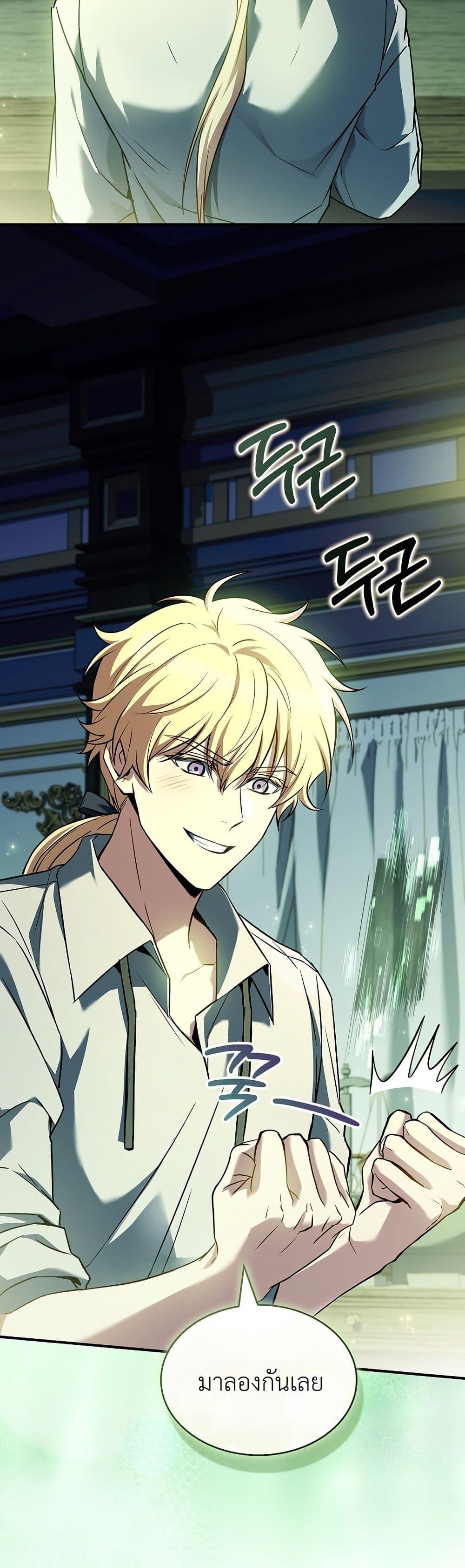 Manga-lc-com อ่านมังงะ อ่านการ์ตูน ออนไลน์ ฟรี To Hell with Being Heir, I’m going to Heal ตอนที่ 1 2 3 4 5 6 7 8 9 10 11 12 13 14 ฟรี ไม่มีโฆษณา Manga-lc - อ่าน มังงะ อ่าน การ์ตูน ออนไลน์ อ่านมังงะ ฟรี