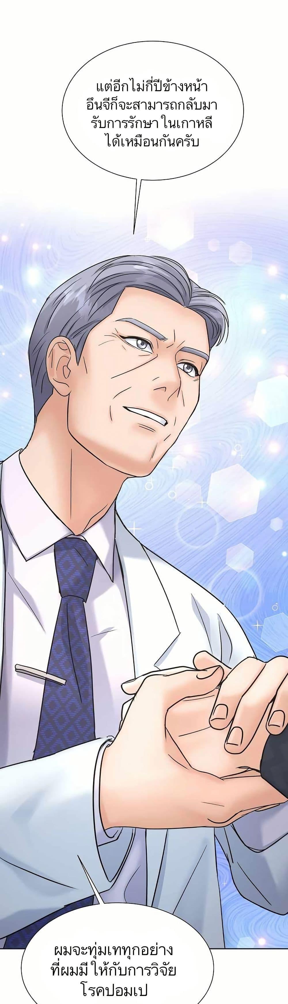 Manga-lc-com อ่านมังงะ อ่านการ์ตูน ออนไลน์ ฟรี Return of the Max-Level Doctor ตอนที่ 1 2 3 4 5 6 7 8 9 10 11 12 13 14 ฟรี ไม่มีโฆษณา Manga-lc - อ่าน มังงะ อ่าน การ์ตูน ออนไลน์ อ่านมังงะ ฟรี