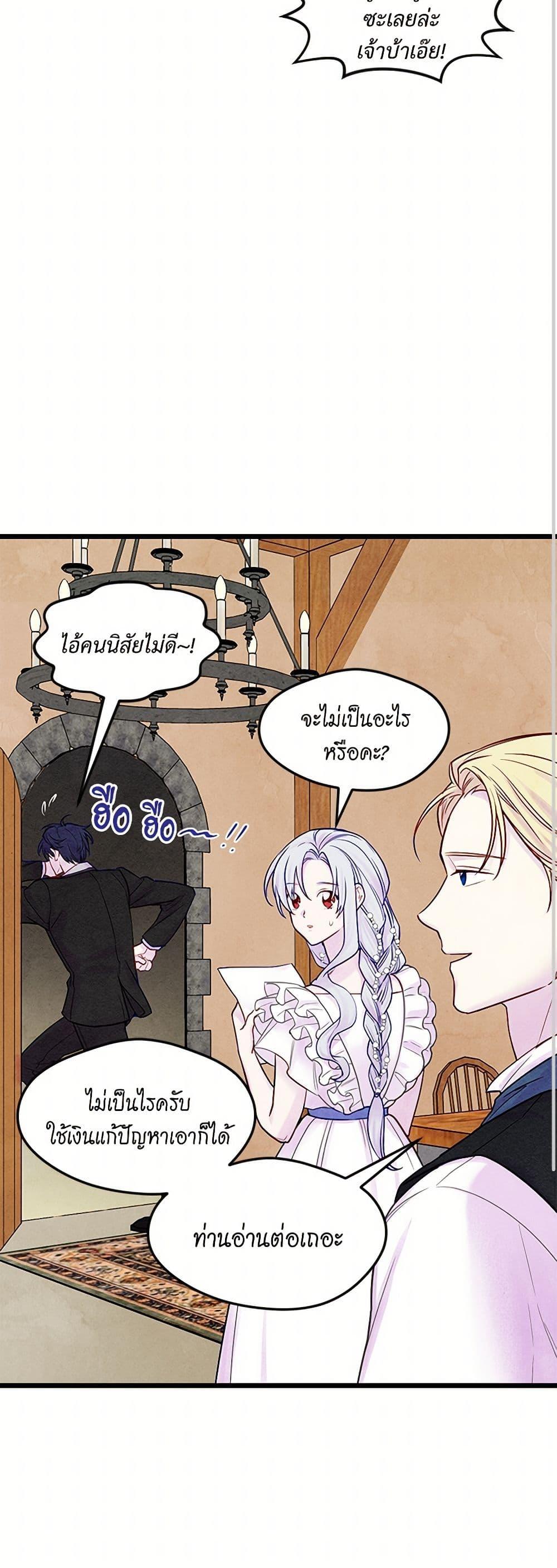 Manga-lc-com อ่านมังงะ อ่านการ์ตูน ออนไลน์ ฟรี Iris – The Lady and Her Smartphone ตอนที่ 1 2 3 4 5 6 7 8 9 10 11 12 13 14 ฟรี ไม่มีโฆษณา Manga-lc - อ่าน มังงะ อ่าน การ์ตูน ออนไลน์ อ่านมังงะ ฟรี