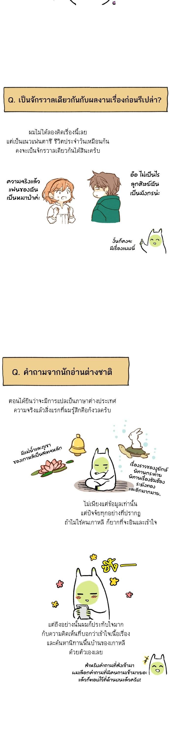 Manga-lc-com อ่านมังงะ อ่านการ์ตูน ออนไลน์ ฟรี How to Become a Dragon ตอนที่ 1 2 3 4 5 6 7 8 9 10 11 12 13 14 ฟรี ไม่มีโฆษณา Manga-lc - อ่าน มังงะ อ่าน การ์ตูน ออนไลน์ อ่านมังงะ ฟรี