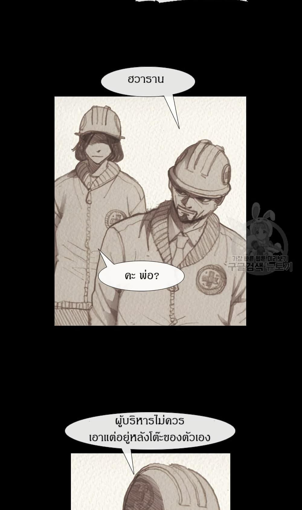 Manga-lc-com อ่านมังงะ อ่านการ์ตูน ออนไลน์ ฟรี Michelin Star ตอนที่ 1 2 3 4 5 6 7 8 9 10 11 12 13 14 ฟรี ไม่มีโฆษณา Manga-lc - อ่าน มังงะ อ่าน การ์ตูน ออนไลน์ อ่านมังงะ ฟรี