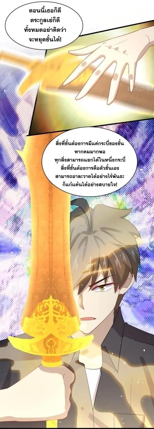 Manga-lc-com อ่านมังงะ อ่านการ์ตูน ออนไลน์ ฟรี Immortal Swordsman in the Reverse World ตอนที่ 1 2 3 4 5 6 7 8 9 10 11 12 13 14 ฟรี ไม่มีโฆษณา Manga-lc - อ่าน มังงะ อ่าน การ์ตูน ออนไลน์ อ่านมังงะ ฟรี