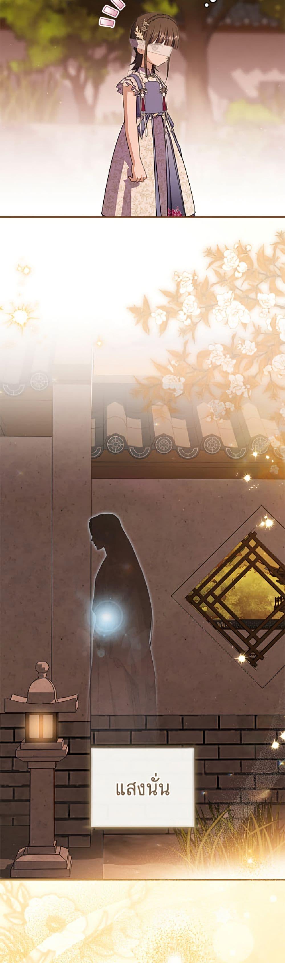 Manga-lc-com อ่านมังงะ อ่านการ์ตูน ออนไลน์ ฟรี I Became the Despised Granddaughter of the Powerful Martial Arts Family ตอนที่ 1 2 3 4 5 6 7 8 9 10 11 12 13 14 ฟรี ไม่มีโฆษณา Manga-lc - อ่าน มังงะ อ่าน การ์ตูน ออนไลน์ อ่านมังงะ ฟรี