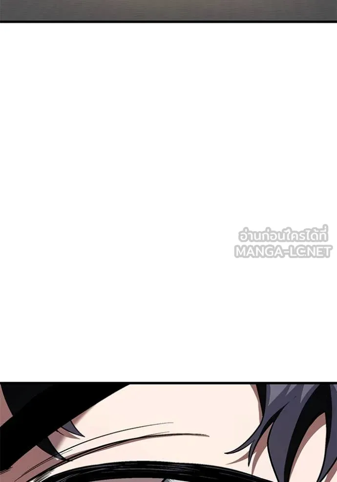 สนิมเชือดเลือดสาด ตอนที่ 34 รูปที่ 123