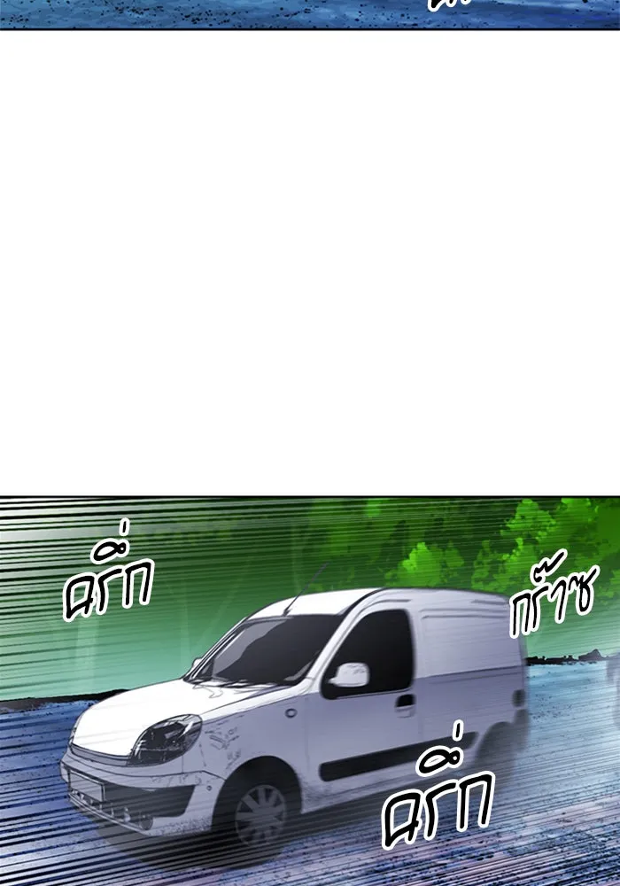 ดรูอิดแห่งสถานีโซล ตอนที่ 43 รูปที่ 25