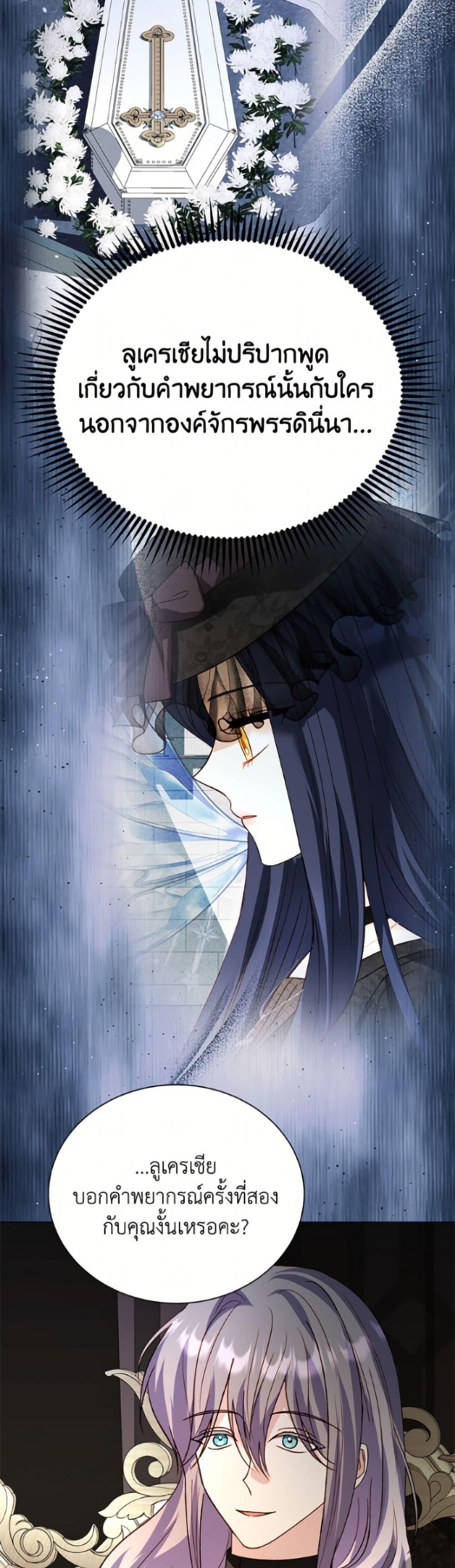 Manga-lc-com อ่านมังงะ อ่านการ์ตูน ออนไลน์ ฟรี My Father, the Possessive Demi-God ตอนที่ 1 2 3 4 5 6 7 8 9 10 11 12 13 14 ฟรี ไม่มีโฆษณา Manga-lc - อ่าน มังงะ อ่าน การ์ตูน ออนไลน์ อ่านมังงะ ฟรี