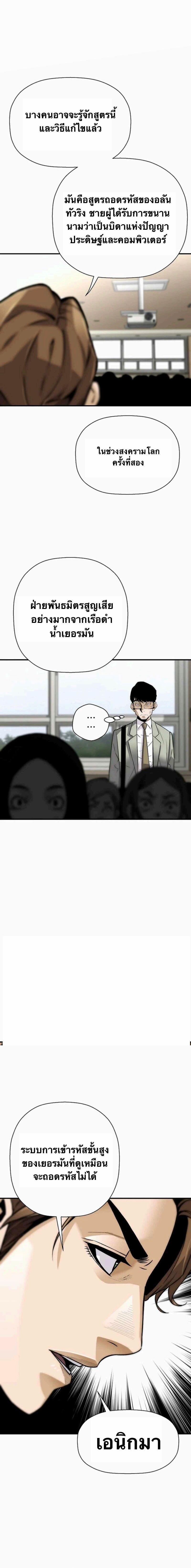 Manga-lc-com อ่านมังงะ อ่านการ์ตูน ออนไลน์ ฟรี Return of the Legend ตอนที่ 1 2 3 4 5 6 7 8 9 10 11 12 13 14 ฟรี ไม่มีโฆษณา Manga-lc - อ่าน มังงะ อ่าน การ์ตูน ออนไลน์ อ่านมังงะ ฟรี