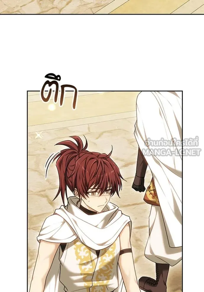 เจ้าสาวอัคนีดำ ตอนที่ 100 รูปที่ 13