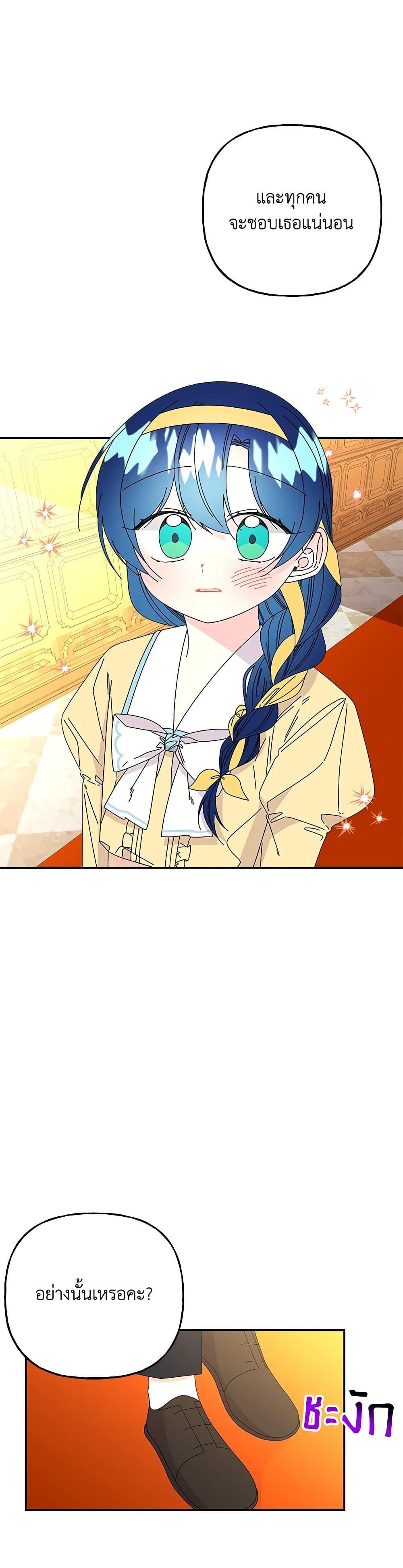 Manga-lc-com อ่านมังงะ อ่านการ์ตูน ออนไลน์ ฟรี Daughter of the Archmage ตอนที่ 1 2 3 4 5 6 7 8 9 10 11 12 13 14 ฟรี ไม่มีโฆษณา Manga-lc - อ่าน มังงะ อ่าน การ์ตูน ออนไลน์ อ่านมังงะ ฟรี