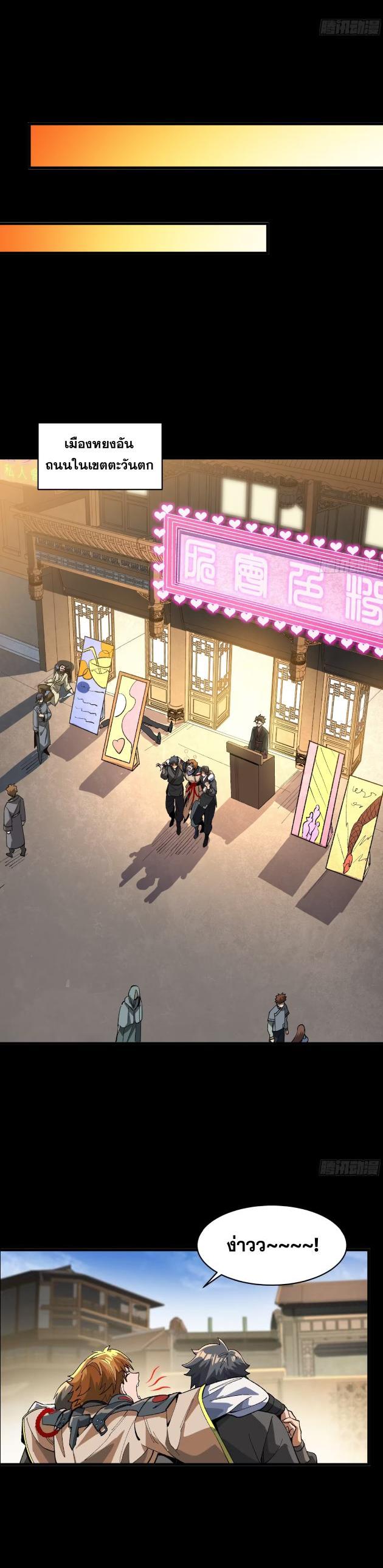 Manga-lc-com อ่านมังงะ อ่านการ์ตูน ออนไลน์ ฟรี Legend of Star General ตอนที่ 1 2 3 4 5 6 7 8 9 10 11 12 13 14 ฟรี ไม่มีโฆษณา Manga-lc - อ่าน มังงะ อ่าน การ์ตูน ออนไลน์ อ่านมังงะ ฟรี