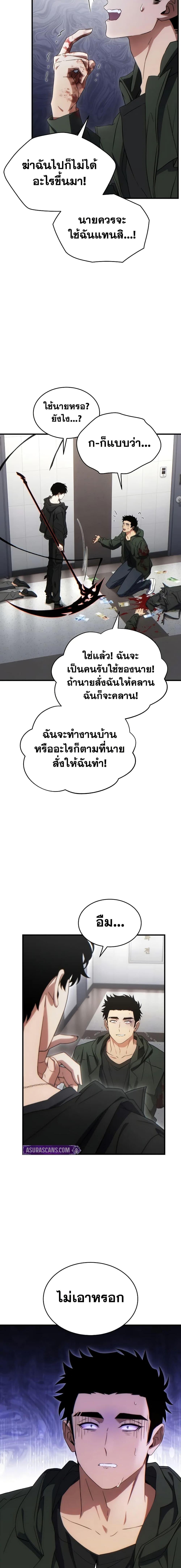 Manga-lc-com อ่านมังงะ อ่านการ์ตูน ออนไลน์ ฟรี The 100th Regression of the Max-Level Player ตอนที่ 1 2 3 4 5 6 7 8 9 10 11 12 13 14 ฟรี ไม่มีโฆษณา Manga-lc - อ่าน มังงะ อ่าน การ์ตูน ออนไลน์ อ่านมังงะ ฟรี