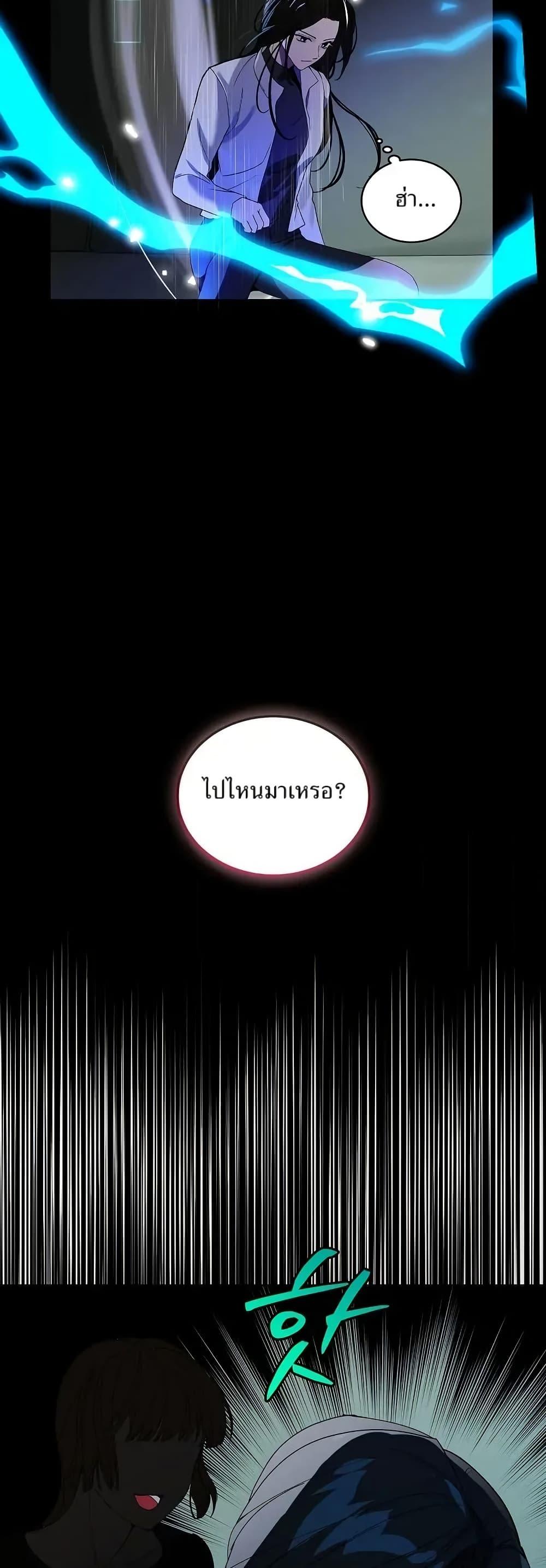 Manga-lc-com อ่านมังงะ อ่านการ์ตูน ออนไลน์ ฟรี You Didn’t Tell Me the Start of My Transmigration Was a Gate ตอนที่ 1 2 3 4 5 6 7 8 9 10 11 12 13 14 ฟรี ไม่มีโฆษณา Manga-lc - อ่าน มังงะ อ่าน การ์ตูน ออนไลน์ อ่านมังงะ ฟรี