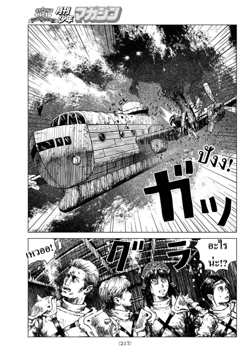 Manga-lc-com อ่านมังงะ อ่านการ์ตูน ออนไลน์ ฟรี Dragon Hunt Tribe ตอนที่ 1 2 3 4 5 6 7 8 9 10 11 12 13 14 ฟรี ไม่มีโฆษณา Manga-lc - อ่าน มังงะ อ่าน การ์ตูน ออนไลน์ อ่านมังงะ ฟรี