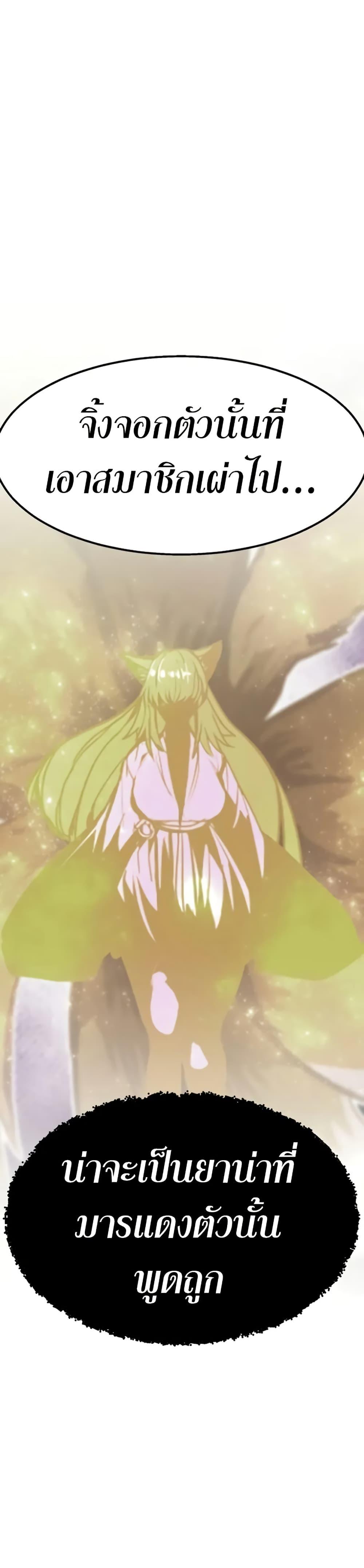 Manga-lc-com อ่านมังงะ อ่านการ์ตูน ออนไลน์ ฟรี Worthless Regression ตอนที่ 1 2 3 4 5 6 7 8 9 10 11 12 13 14 ฟรี ไม่มีโฆษณา Manga-lc - อ่าน มังงะ อ่าน การ์ตูน ออนไลน์ อ่านมังงะ ฟรี