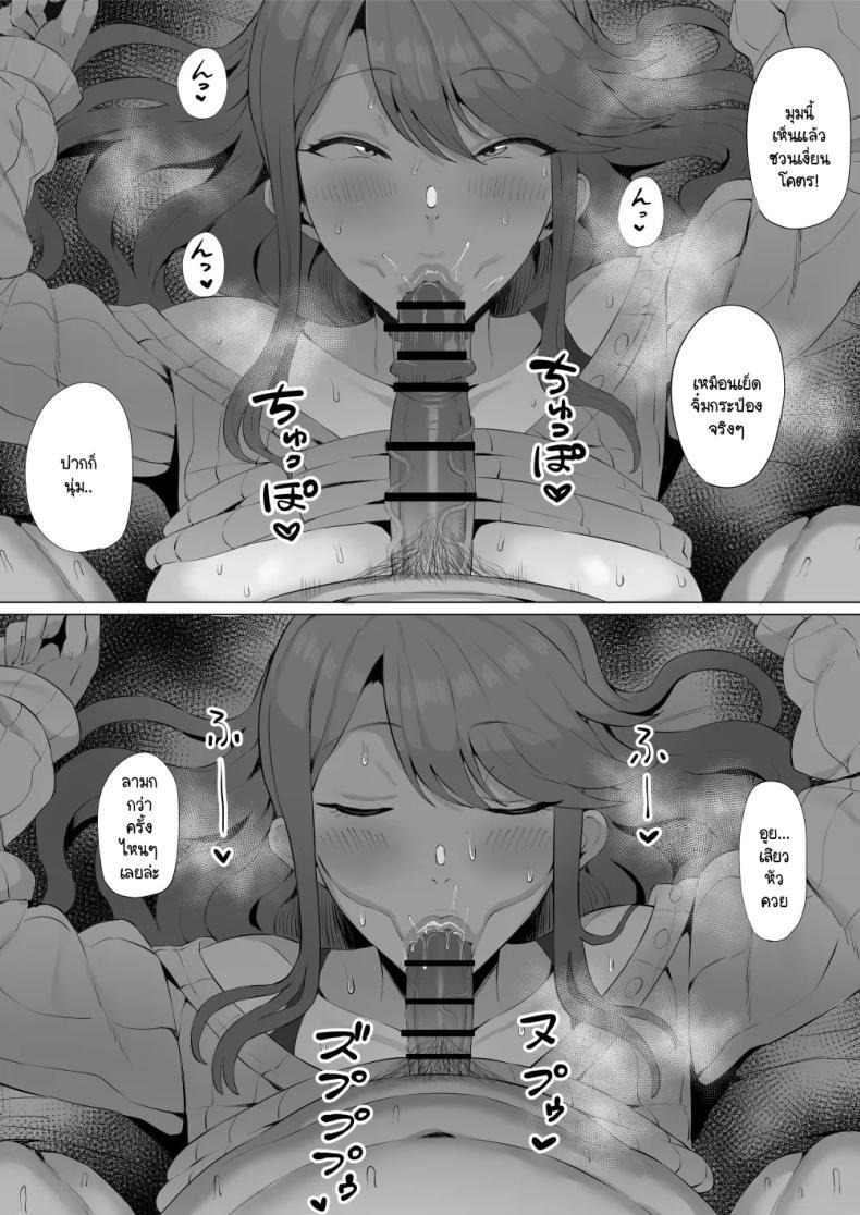 Doujin-Lc- อ่าน โดจิน มังฮวา เกาหลี ญี่ปุ่น จีน แปลไทย ไอดอลผู้ชอบอม [Keimusho Furo 3-byou (Bakachikubi)] Gal Idol to Taiman Kouin Battle2 (THE IDOLM@STER MILLION LIVE!) ตอนที่ 1 2 3 4 5 6 7 8 9 10 11 12 13 14 ฟรี ไม่มีโฆษณา อ่าน โดจิน Manhwa เกาหลี ญี่ปุ่น จีน เรามีครบ คัดมาให้เน้นๆ โดจิน 18+ รับประกันความฟินโดย  Doujin Lc