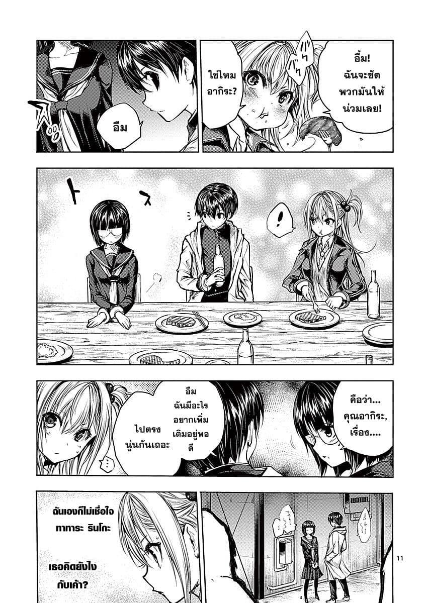 Manga-lc-com อ่านมังงะ อ่านการ์ตูน ออนไลน์ ฟรี Battle in 5 Seconds After Meeting ตอนที่ 1 2 3 4 5 6 7 8 9 10 11 12 13 14 ฟรี ไม่มีโฆษณา Manga-lc - อ่าน มังงะ อ่าน การ์ตูน ออนไลน์ อ่านมังงะ ฟรี