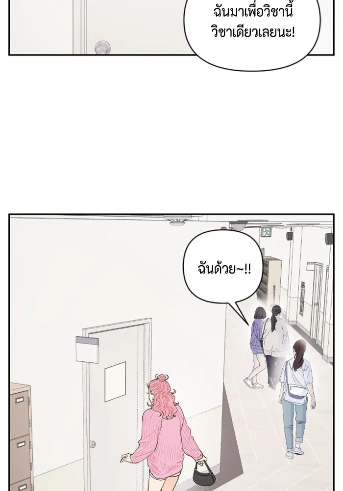 จริง ๆ แล้ว โอบารัมน่ะ… ตอนที่ 2 รูปที่ 13