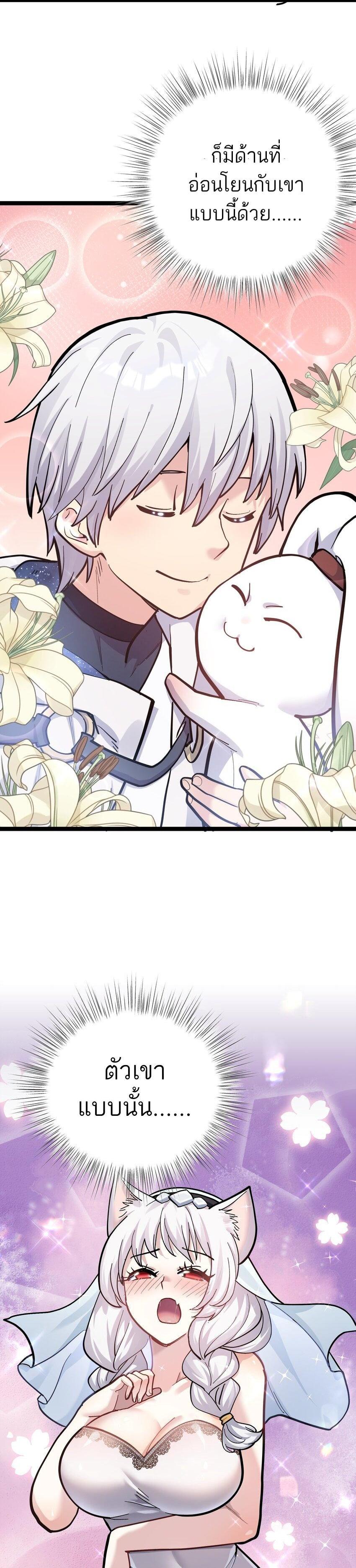 Manga-lc-com อ่านมังงะ อ่านการ์ตูน ออนไลน์ ฟรี I Look Too Much Like The Boss And The World Actually Believes It ตอนที่ 1 2 3 4 5 6 7 8 9 10 11 12 13 14 ฟรี ไม่มีโฆษณา Manga-lc - อ่าน มังงะ อ่าน การ์ตูน ออนไลน์ อ่านมังงะ ฟรี