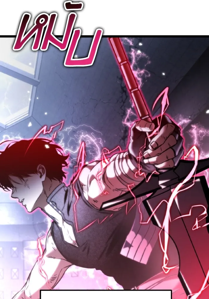 การแข่งขันของผู้เกิดใหม่ ตอนที่ 44 รูปที่ 37