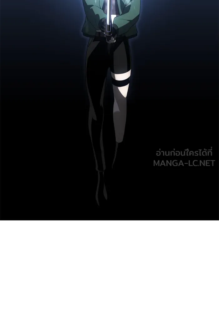 อดีตบอสหอคอย ตอนที่ 38 รูปที่ 3