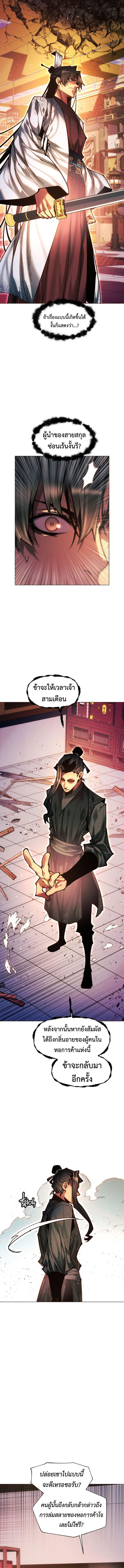 Manga-lc-com อ่านมังงะ อ่านการ์ตูน ออนไลน์ ฟรี A Modern Man Who Got Transmigrated Into the Murim World ตอนที่ 1 2 3 4 5 6 7 8 9 10 11 12 13 14 ฟรี ไม่มีโฆษณา Manga-lc - อ่าน มังงะ อ่าน การ์ตูน ออนไลน์ อ่านมังงะ ฟรี