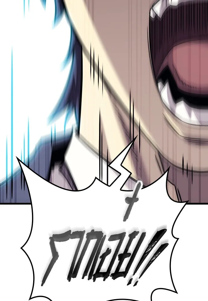 วิถีชาวนาของราชาปีศาจ ตอนที่ 8 รูปที่ 83