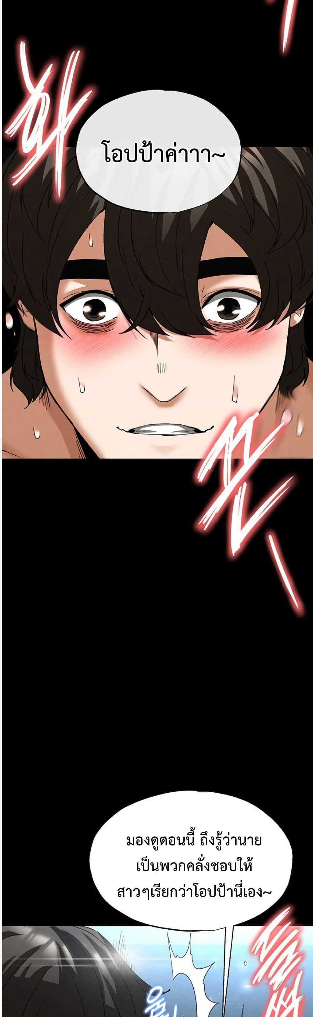 Doujin-Lc- อ่าน โดจิน มังฮวา เกาหลี ญี่ปุ่น จีน แปลไทย Human Scum ตอนที่ 1 2 3 4 5 6 7 8 9 10 11 12 13 14 ฟรี ไม่มีโฆษณา อ่าน โดจิน Manhwa เกาหลี ญี่ปุ่น จีน เรามีครบ คัดมาให้เน้นๆ โดจิน 18+ รับประกันความฟินโดย  Doujin Lc