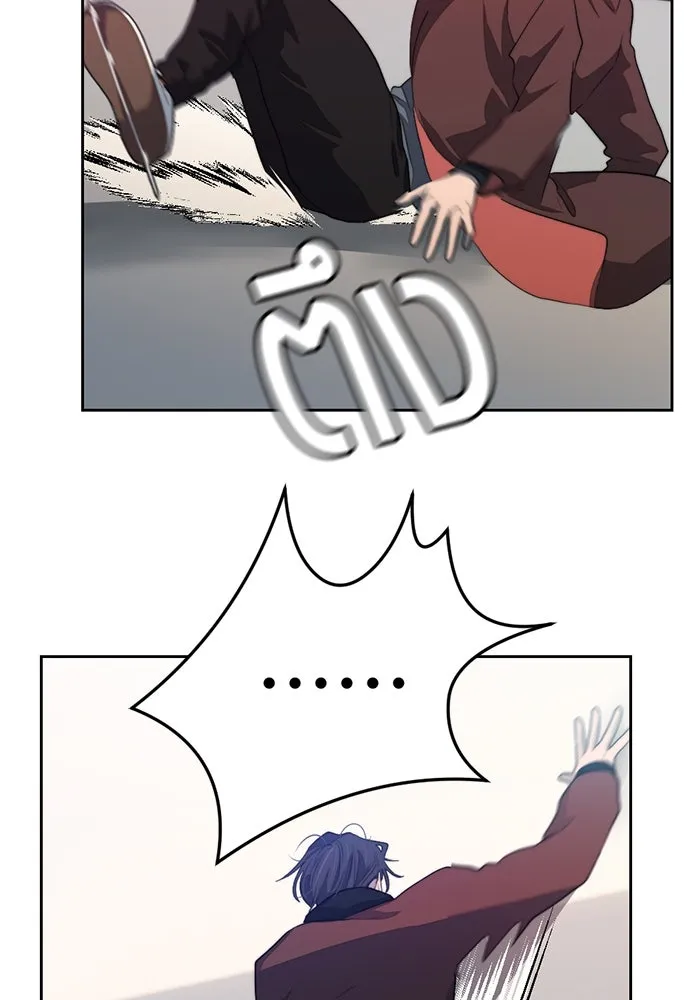 เปย์นี้เพื่อนาย My Sugar Baby ตอนที่ 71 เดือนแรก  ฮอลล์ on ice รูปที่ 47