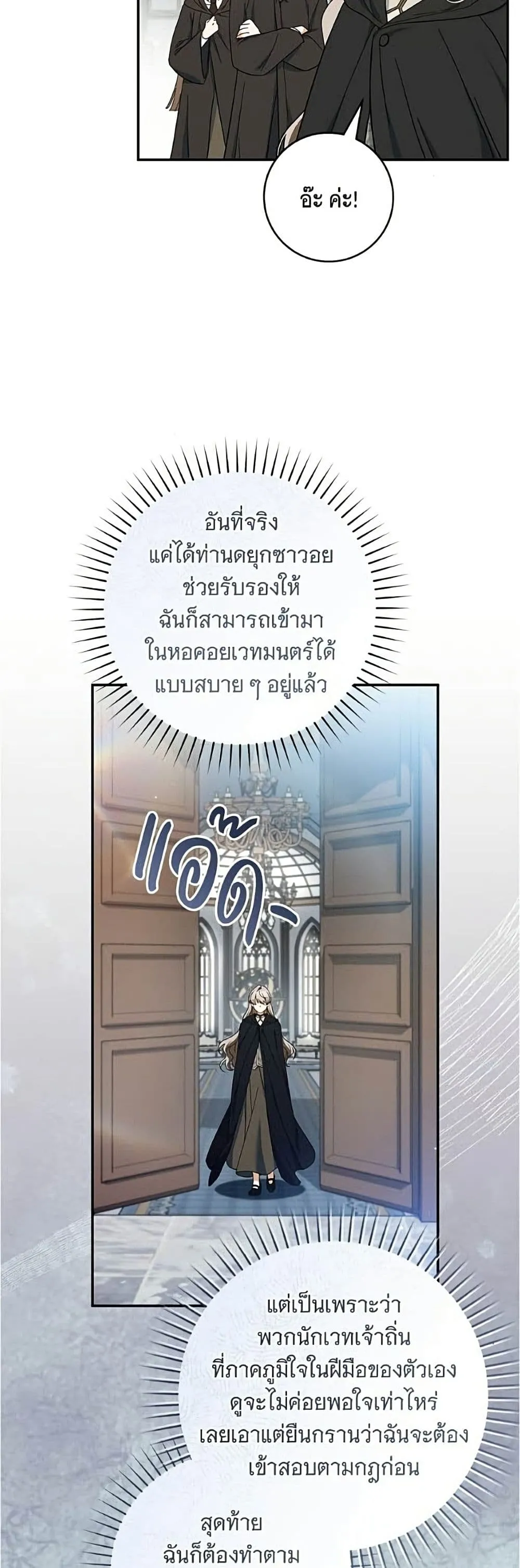 Manga-lc-com อ่านมังงะ อ่านการ์ตูน ออนไลน์ ฟรี All I Want is My Dream Home – โครงการมีสามีแถมฟรีบ้านในฝัน ตอนที่ 1 2 3 4 5 6 7 8 9 10 11 12 13 14 ฟรี ไม่มีโฆษณา Manga-lc - อ่าน มังงะ อ่าน การ์ตูน ออนไลน์ อ่านมังงะ ฟรี