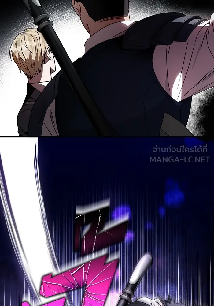 เชื่อเถอะ ฉันเป็นฮันเตอร์ห่วยแตก ตอนที่ 25 รูปที่ 111