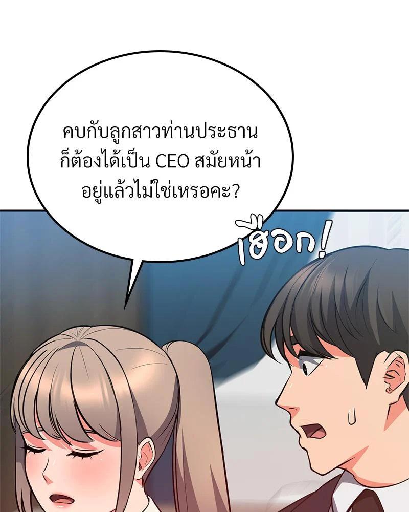 Doujin-Lc- อ่าน โดจิน มังฮวา เกาหลี ญี่ปุ่น จีน แปลไทย My Pillow Business ตอนที่ 1 2 3 4 5 6 7 8 9 10 11 12 13 14 ฟรี ไม่มีโฆษณา อ่าน โดจิน Manhwa เกาหลี ญี่ปุ่น จีน เรามีครบ คัดมาให้เน้นๆ โดจิน 18+ รับประกันความฟินโดย  Doujin Lc