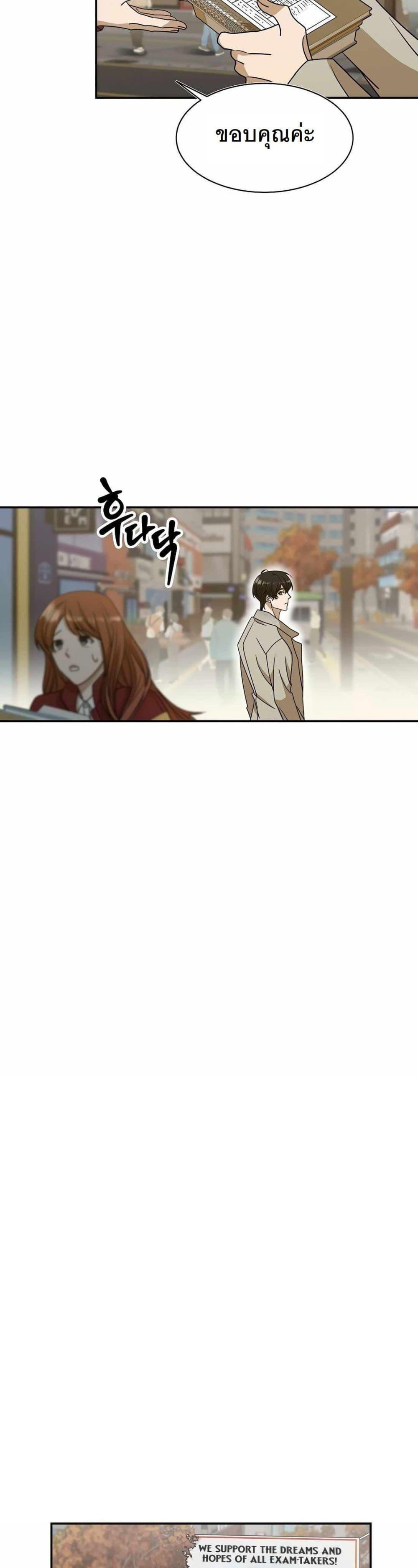 Manga-lc-com อ่านมังงะ อ่านการ์ตูน ออนไลน์ ฟรี A New Employee Who Works So Well ตอนที่ 1 2 3 4 5 6 7 8 9 10 11 12 13 14 ฟรี ไม่มีโฆษณา Manga-lc - อ่าน มังงะ อ่าน การ์ตูน ออนไลน์ อ่านมังงะ ฟรี