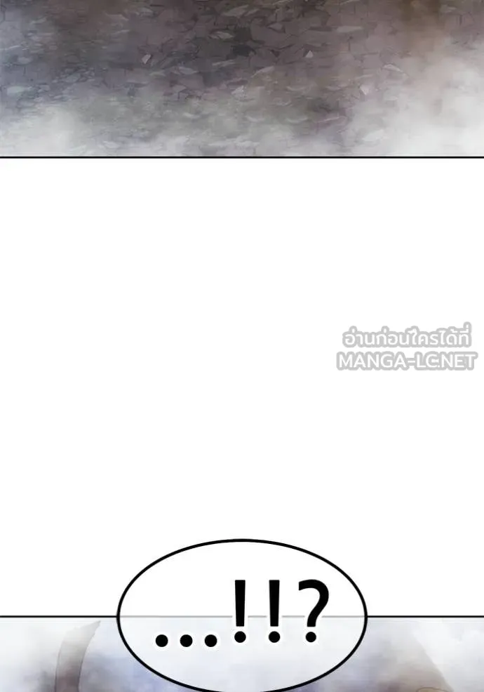 +99 ท่อนไม้ ตอนที่ 193 รูปที่ 35