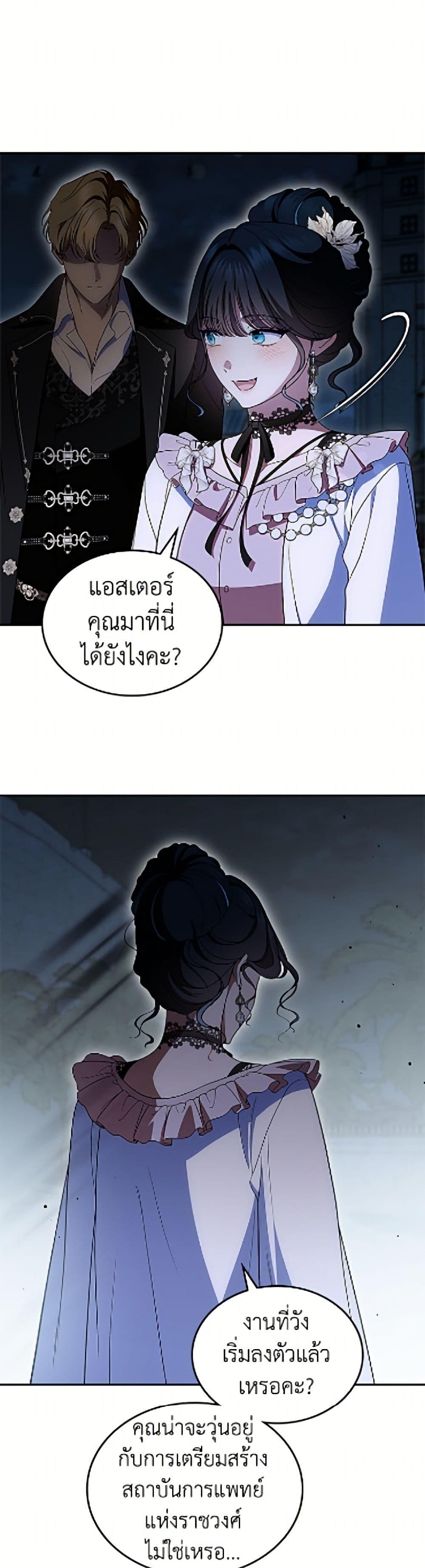 Manga-lc-com อ่านมังงะ อ่านการ์ตูน ออนไลน์ ฟรี I Stole the Heroine’s First Love ตอนที่ 1 2 3 4 5 6 7 8 9 10 11 12 13 14 ฟรี ไม่มีโฆษณา Manga-lc - อ่าน มังงะ อ่าน การ์ตูน ออนไลน์ อ่านมังงะ ฟรี
