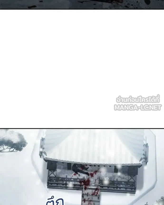 Baek XX ตอนที่ 148 รูปที่ 139