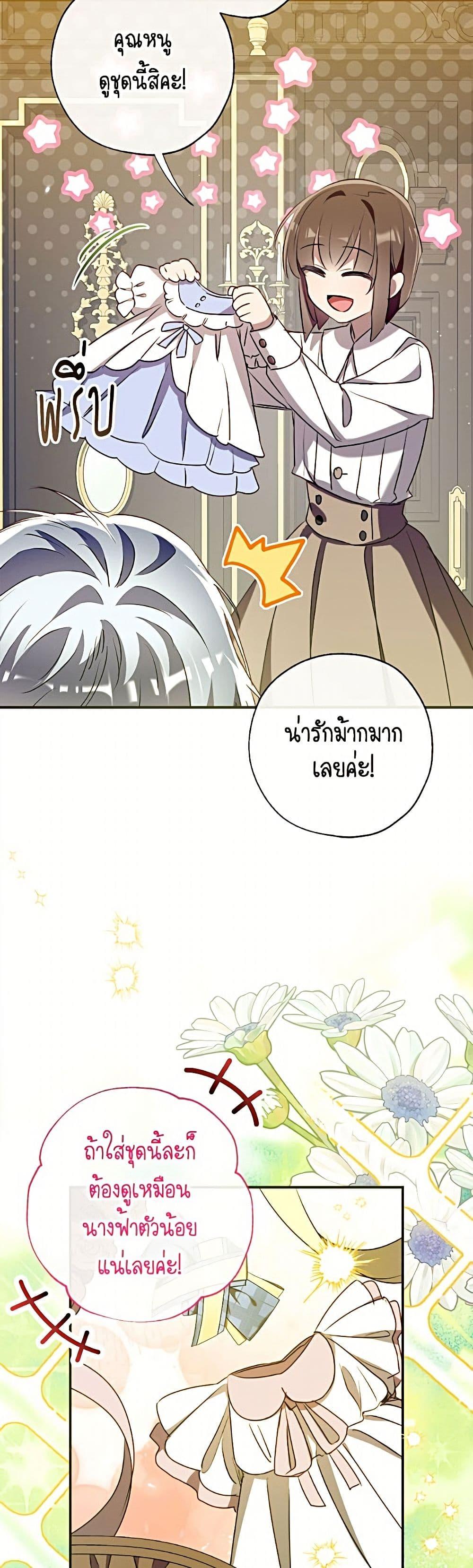 Manga-lc-com อ่านมังงะ อ่านการ์ตูน ออนไลน์ ฟรี Can We Become a Family ตอนที่ 1 2 3 4 5 6 7 8 9 10 11 12 13 14 ฟรี ไม่มีโฆษณา Manga-lc - อ่าน มังงะ อ่าน การ์ตูน ออนไลน์ อ่านมังงะ ฟรี