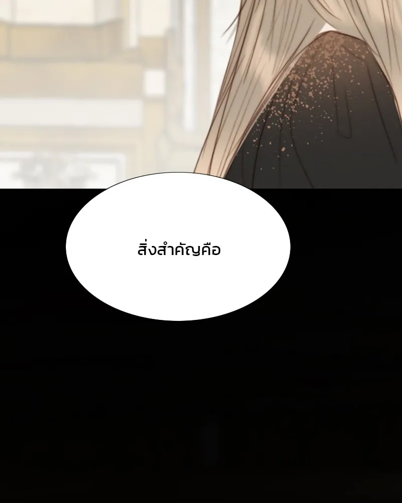 เซเรน่า ตอนที่ 48 รูปที่ 134