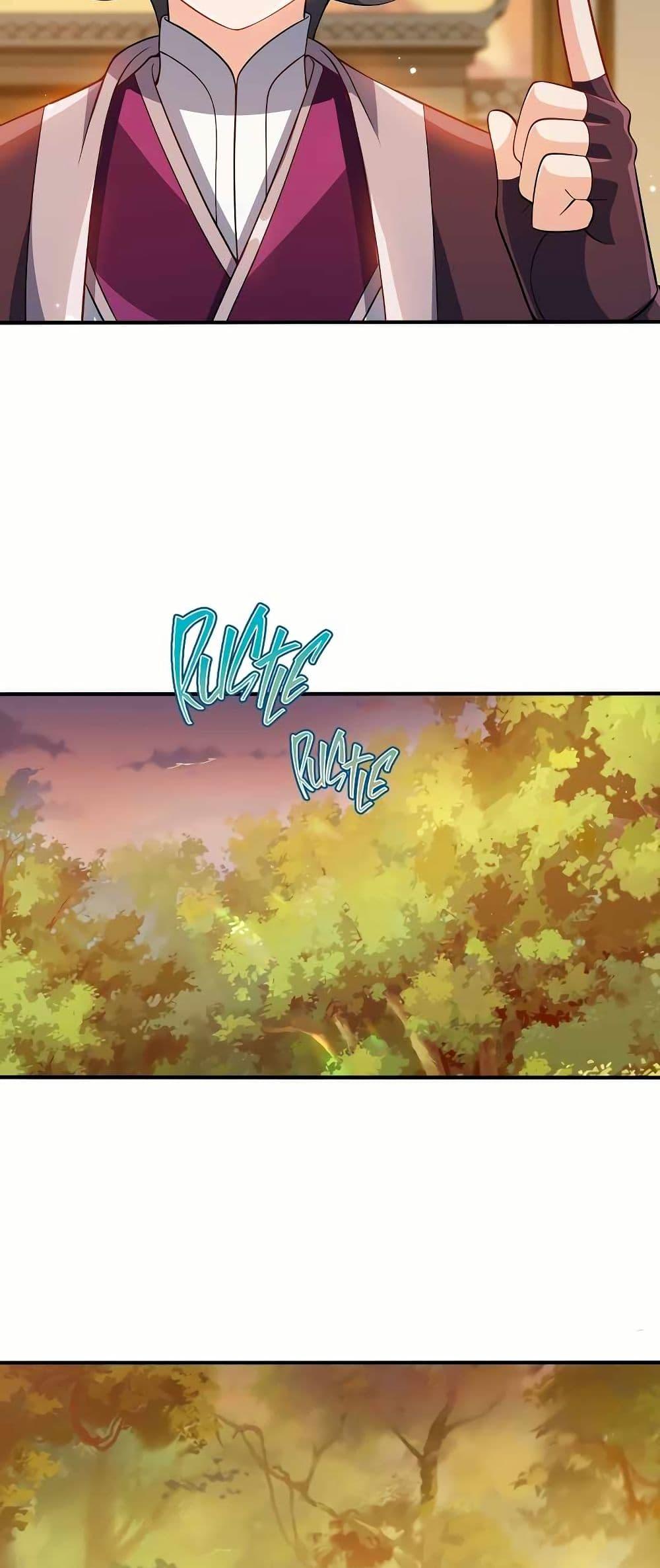 Manga-lc-com อ่านมังงะ อ่านการ์ตูน ออนไลน์ ฟรี My Wife is Actually the Future Tyrant Empress ตอนที่ 1 2 3 4 5 6 7 8 9 10 11 12 13 14 ฟรี ไม่มีโฆษณา Manga-lc - อ่าน มังงะ อ่าน การ์ตูน ออนไลน์ อ่านมังงะ ฟรี