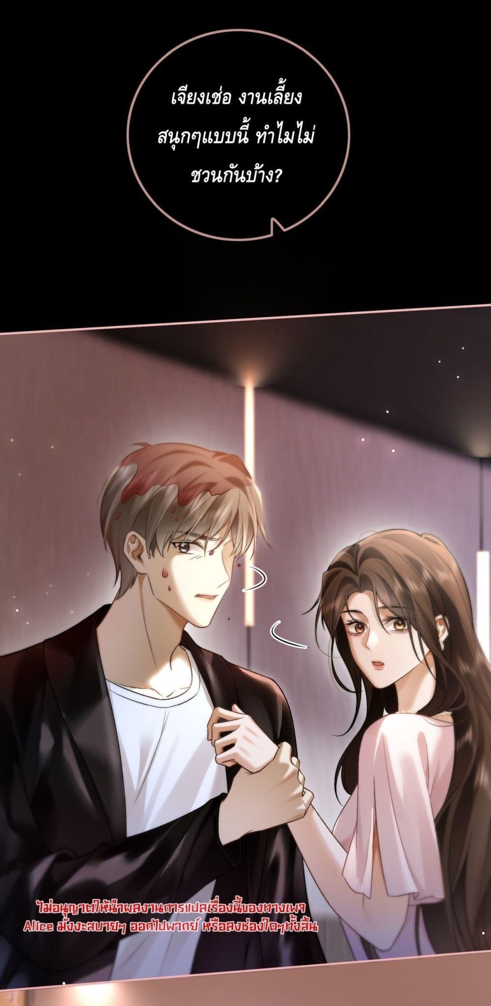 Manga-lc-com อ่านมังงะ อ่านการ์ตูน ออนไลน์ ฟรี Seduceher–กั ตอนที่ 1 2 3 4 5 6 7 8 9 10 11 12 13 14 ฟรี ไม่มีโฆษณา Manga-lc - อ่าน มังงะ อ่าน การ์ตูน ออนไลน์ อ่านมังงะ ฟรี