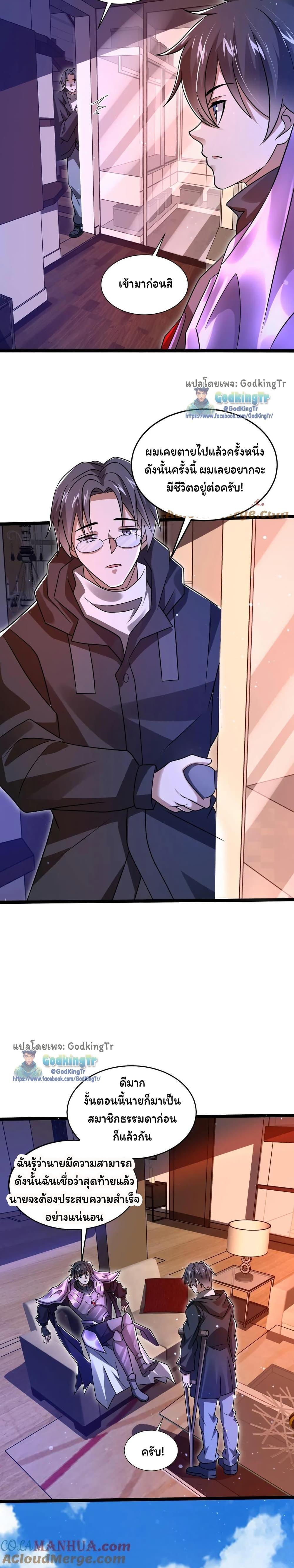 Manga-lc-com อ่านมังงะ อ่านการ์ตูน ออนไลน์ ฟรี Stockpiling Ten Thousand Tons of Pork During the Apocalypse ตอนที่ 1 2 3 4 5 6 7 8 9 10 11 12 13 14 ฟรี ไม่มีโฆษณา Manga-lc - อ่าน มังงะ อ่าน การ์ตูน ออนไลน์ อ่านมังงะ ฟรี