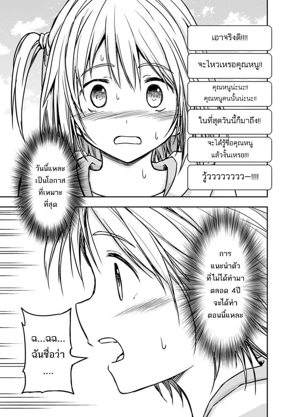 Manga-lc-com อ่านมังงะ อ่านการ์ตูน ออนไลน์ ฟรี Haishin Ni Chimei Teki Ni Muiteinai Onnanoko Ga Meikyuu De Mokumokuto Hitodasuke Suru Haishin ตอนที่ 1 2 3 4 5 6 7 8 9 10 11 12 13 14 ฟรี ไม่มีโฆษณา Manga-lc - อ่าน มังงะ อ่าน การ์ตูน ออนไลน์ อ่านมังงะ ฟรี