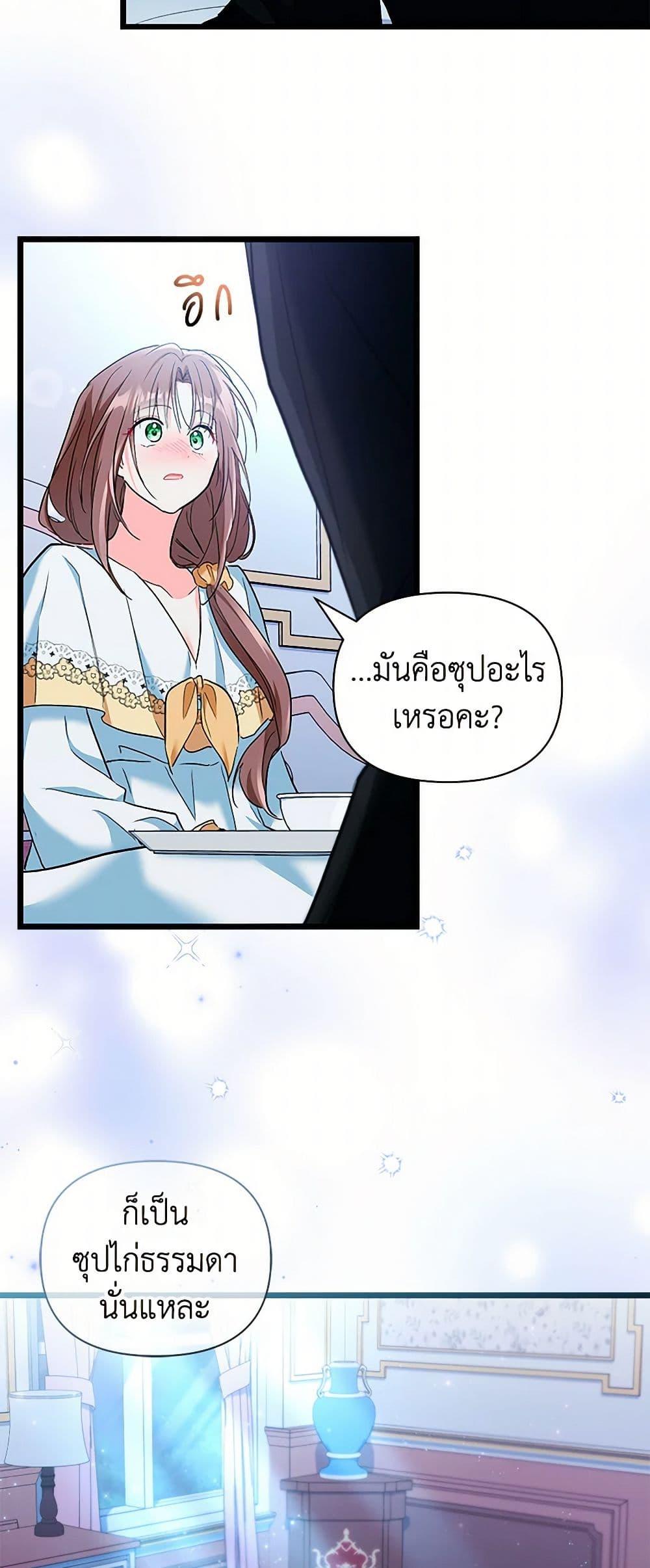 Manga-lc-com อ่านมังงะ อ่านการ์ตูน ออนไลน์ ฟรี Obsessed With Hazel the Sweet Witch ตอนที่ 1 2 3 4 5 6 7 8 9 10 11 12 13 14 ฟรี ไม่มีโฆษณา Manga-lc - อ่าน มังงะ อ่าน การ์ตูน ออนไลน์ อ่านมังงะ ฟรี