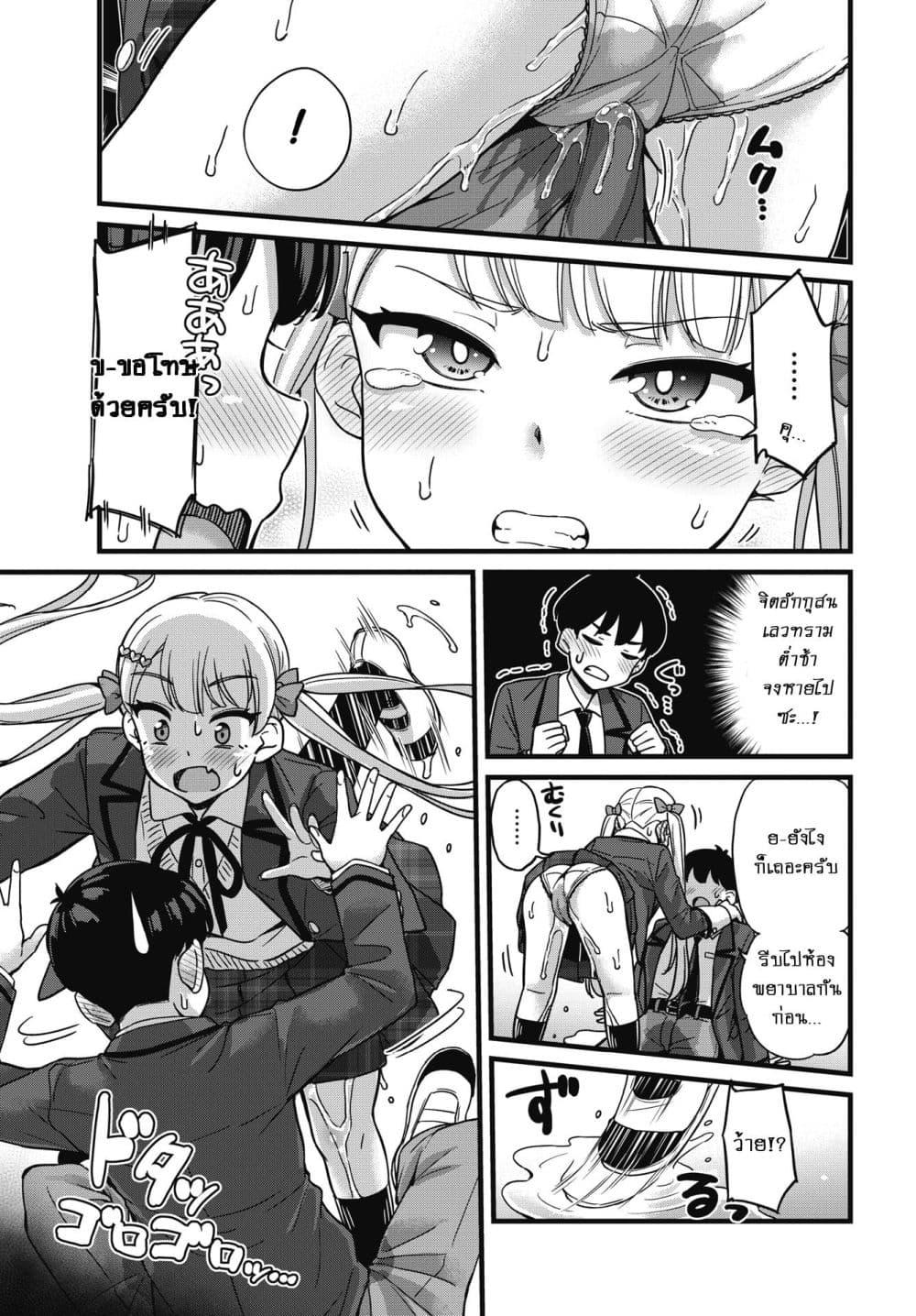 Manga-lc-com อ่านมังงะ อ่านการ์ตูน ออนไลน์ ฟรี Kusozako Boukou Oshii-san ตอนที่ 1 2 3 4 5 6 7 8 9 10 11 12 13 14 ฟรี ไม่มีโฆษณา Manga-lc - อ่าน มังงะ อ่าน การ์ตูน ออนไลน์ อ่านมังงะ ฟรี