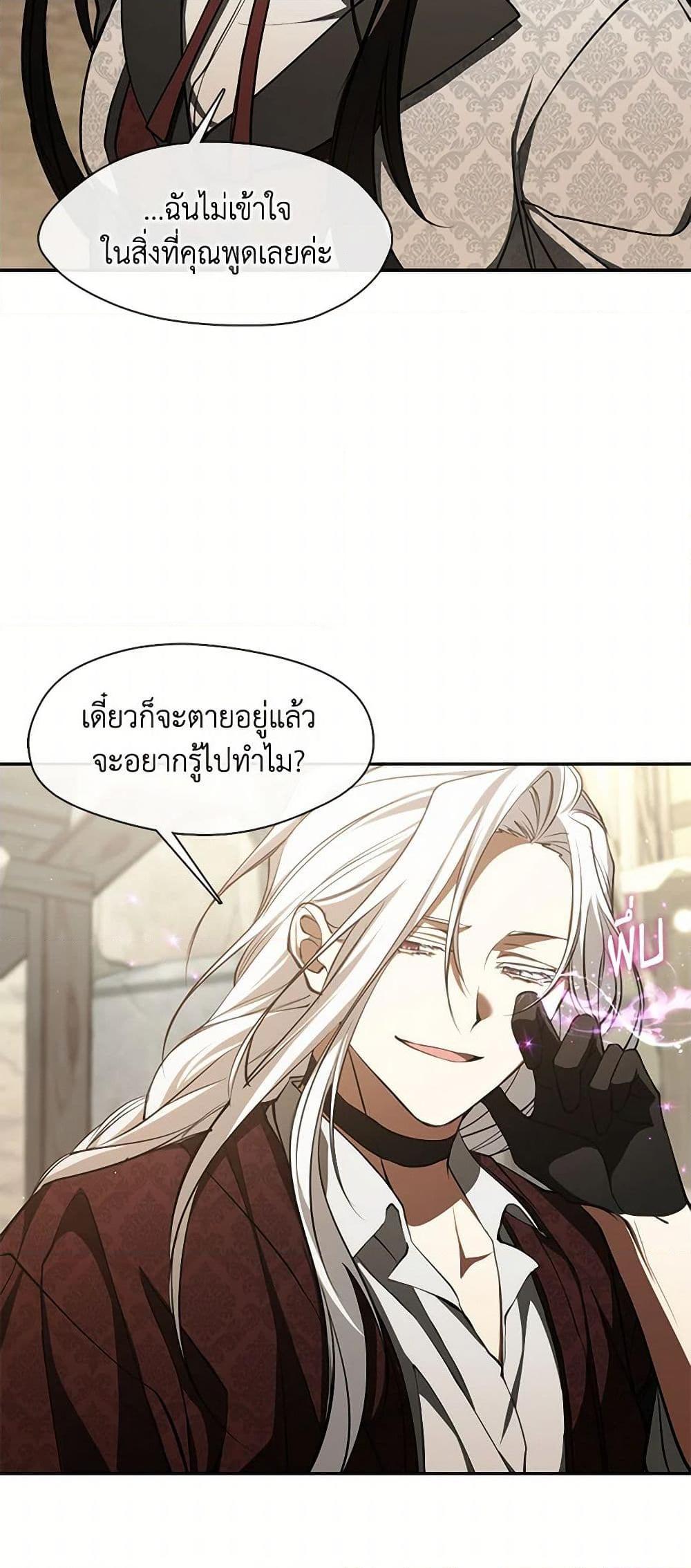 Manga-lc-com อ่านมังงะ อ่านการ์ตูน ออนไลน์ ฟรี I Failed To Throw The Villain Away ตอนที่ 1 2 3 4 5 6 7 8 9 10 11 12 13 14 ฟรี ไม่มีโฆษณา Manga-lc - อ่าน มังงะ อ่าน การ์ตูน ออนไลน์ อ่านมังงะ ฟรี